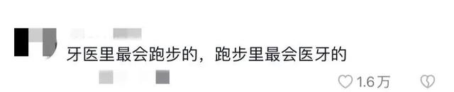 爱沙尼亚女子田径选手速度飞快，夺冠称王