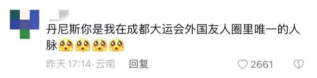 爱沙尼亚女子田径选手速度飞快，夺冠称王