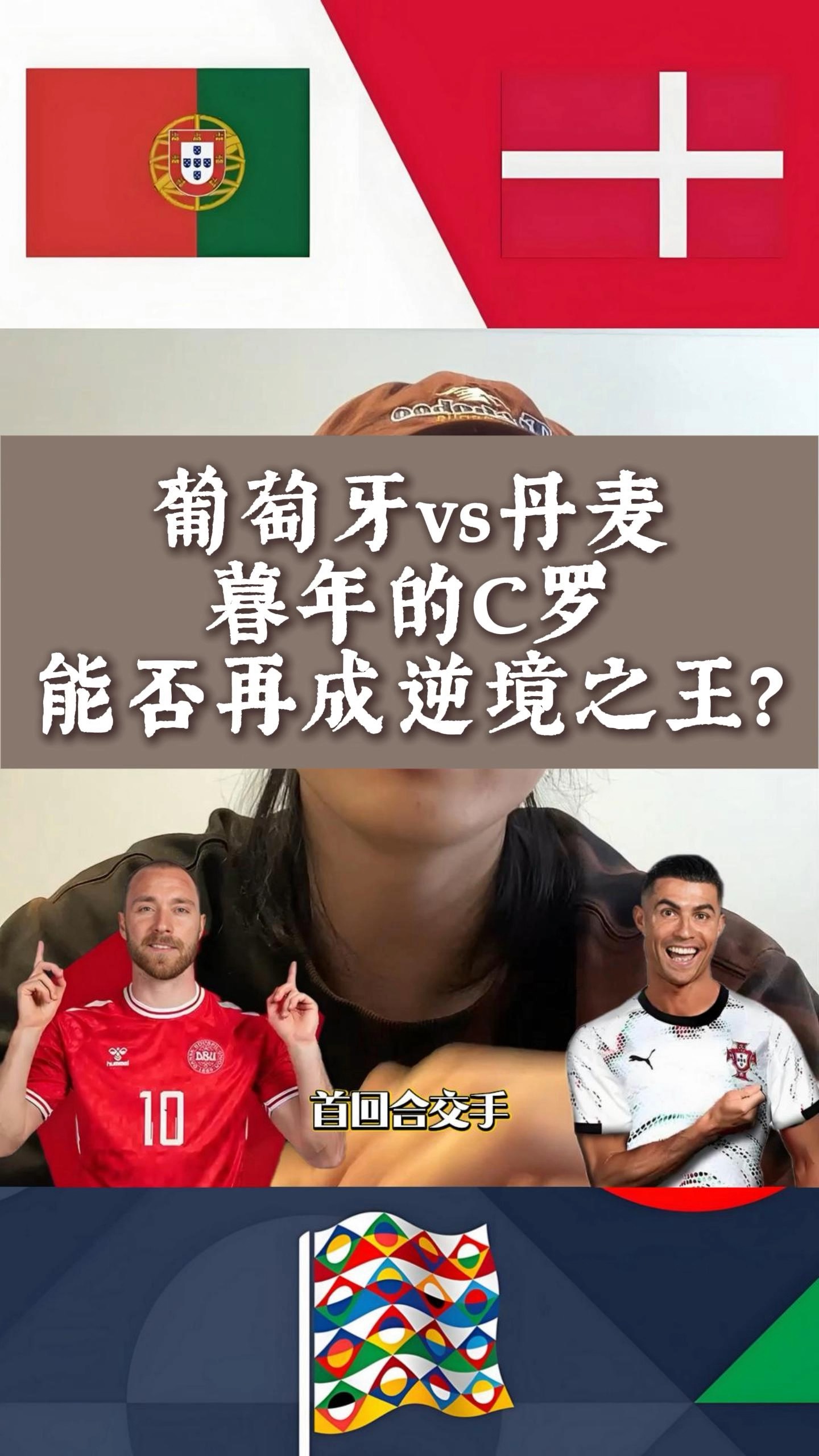 足球在线投注-丹麦队火力全开，成功晋级欧国联决赛的简单介绍