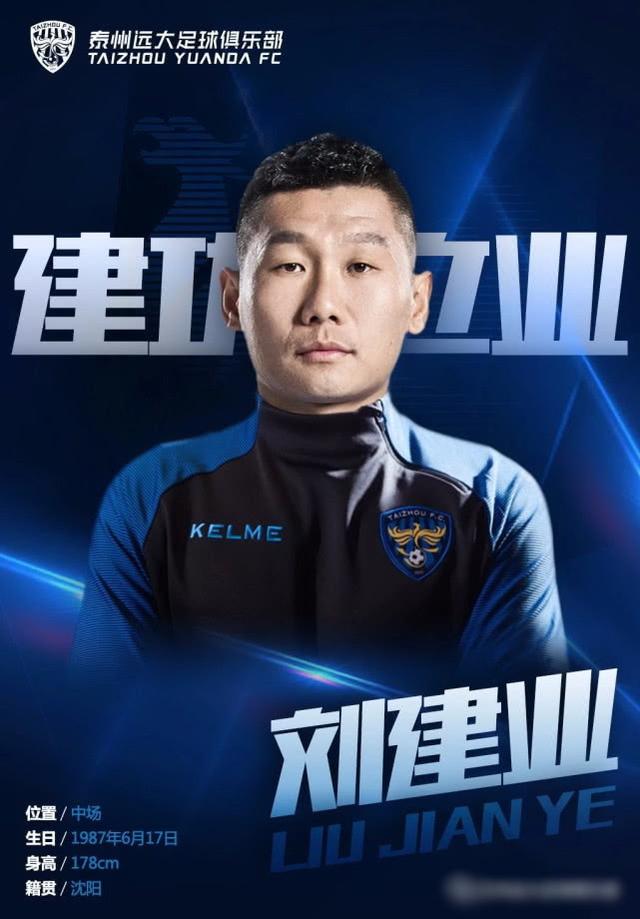 真人足球官网-苏宁签约意大利国脚，提升中场组织
